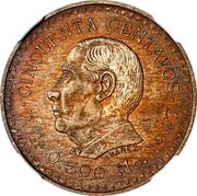 50 Centavos Pattern; Benito Juarez, Mexico, 1947 reverse image