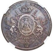 1 Peso - Maximiliano I Pattern Strike; Small Letters, Mexico, 1866 reverse image