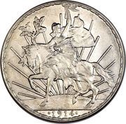 1 Peso "Caballito" Grito De Dolores, Mexico, 1910-1914 reverse image