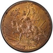 1 Peso Pattern; Caballito; Plain edge; Bronze, Mexico, 1911 reverse image