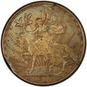1 Peso Pattern; Caballito; Plain Edge; Brass, Mexico, 1911 reverse image