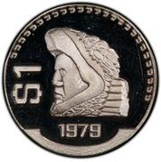1 Peso Pattern; Modern Eagle; Silver, Mexico, 1979 reverse image