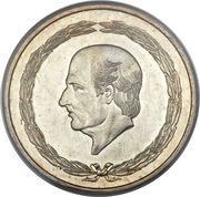 5 Pesos Pattern; silver, Mexico, 1950 reverse image