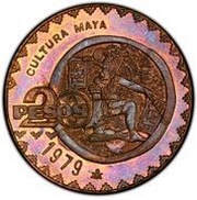 20 Pesos Pattern; Jugador De Pelota, Mexico, 1979 reverse image