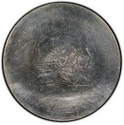 20 Pesos Pattern; Uniface Jugador De Pelota; Silver obverse image