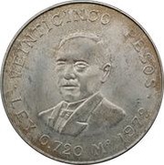 25 Pesos Benito Pablo Juárez García, Mexico, 1972 reverse image