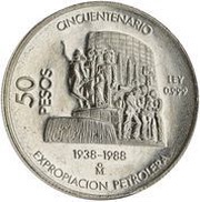 50 Pesos 50th Anniversary of Nationalization of Oil Industry, Mexico, 1988 reverse image