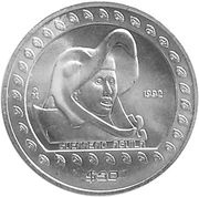 50 Pesos Guerrero Aguila - 1/2 oz Silver Bullion reverse image