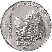 200 Pesos 75th Anniversary of 1910 Revolution, Mexico, 1985 reverse image