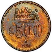 500 pesos Pattern; Atenango, Mexico, 1991 reverse image