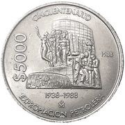 5000 Pesos 50th Anniversary of Nationalization of Oil Industry, Mexico, 1988 reverse image
