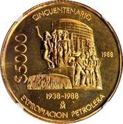 5000 Pesos Pattern; 50th Anniversary of Nationalization of Oil Industry; brass, Mexico, 1988 reverse image