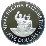 5 Dollars - Elizabeth II Balcony Scene, Barbados, 1996 reverse image