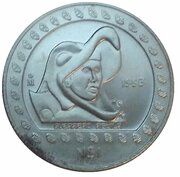 1 Nuevo Peso Guerrero Aguila - 1/4 oz Silver Bullion, Mexico, 1993 reverse image