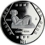 1 Nuevo Peso Chaac Mool - 1/4 oz Silver Bullion, Mexico, 1994 reverse image