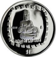 1 Peso Señor de las limas - 1/4 oz Silver Bullion, Mexico, 1996-1998 reverse image