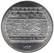 5 Nuevos Pesos Bajorrelieve Del Tajin - 1 oz Silver Bullion, Mexico, 1993 reverse image