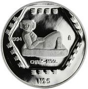 5 Nuevos Pesos Chaac Mool - 1 oz Silver Bullion, Mexico, 1994 reverse image