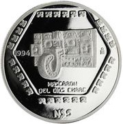 5 Nuevos Pesos Mascaron Del Dios Chaac - 1 oz Silver Bullion, Mexico, 1994 reverse image