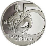 5 Pesos Águila y Serpientes, Mexico, 1999-2000 reverse image