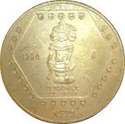 25 Nuevos Pesos Jaina - 1/4 oz Gold Bullion, Mexico, 1994 reverse image