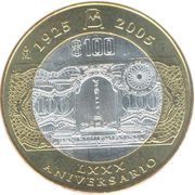 100 Pesos Bank of Mexico's 80th Anniversary, Mexico, 2005 reverse image