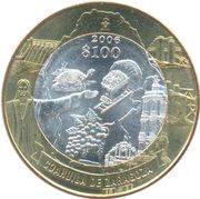 100 Pesos Coahuila, Mexico, 2006 reverse image