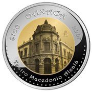 100 Pesos Oaxaca - Gold and Silver Proof Issue, Mexico, 2007 reverse image