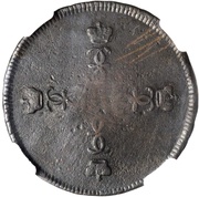 Para / 3 Dengi Pattern obverse image