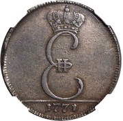 Para / 3 Dengi Pattern obverse image