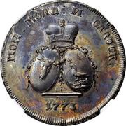 2 Para / 3 Kopecks Pattern obverse image