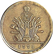 3 Para 1 Dengi / 5 Kopecks Pattern obverse image