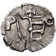 1 Ban - Radu I Type II obverse image