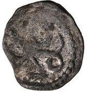 1 Ban - Vlad II Dracul reverse image