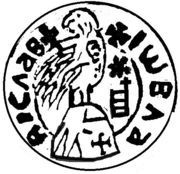 1 Ducat - Vladislav I Type I, Moldavia and Wallachia, 1364-1377 reverse image