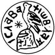 1 Ducat - Vladislav I Type IIIb2, Moldavia and Wallachia, 1364-1377 reverse image