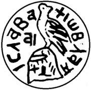 1 Ducat - Vladislav I Type IIIb2, Moldavia and Wallachia, 1364-1377 reverse image
