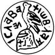 1 Ducat - Vladislav I Type IIIb2, Moldavia and Wallachia, 1364-1377 reverse image