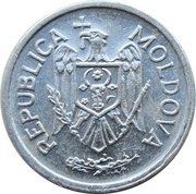 25 Bani obverse image