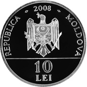 10 Lei White water lily obverse image