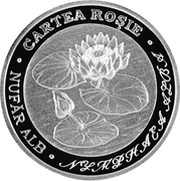 10 Lei White water lily reverse image