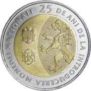 10 Lei National currency obverse image