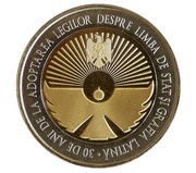 10 Lei State language and latin writing obverse image