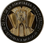 10 Lei State flag obverse image