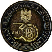 10 Lei National Bank of Moldova obverse image