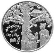 20 Lei Childhood Memories, Moldova, 2022 reverse image
