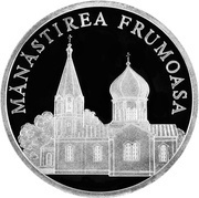50 Lei Frumoasa Monastery, Moldova, 2000 reverse image