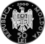 50 Lei Hîrbovăţ Monastery obverse image