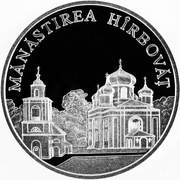 50 Lei Hîrbovăţ Monastery reverse image