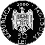 50 Lei Rudi Monastery obverse image